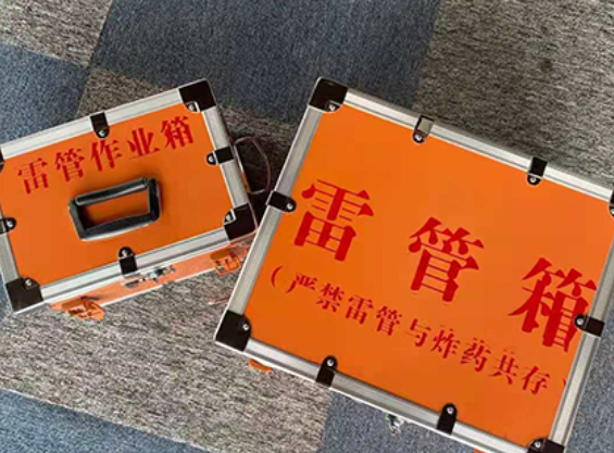 卧龙雷管箱规范存放管理标准