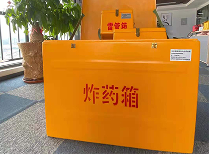 卧龙炸药箱的意义