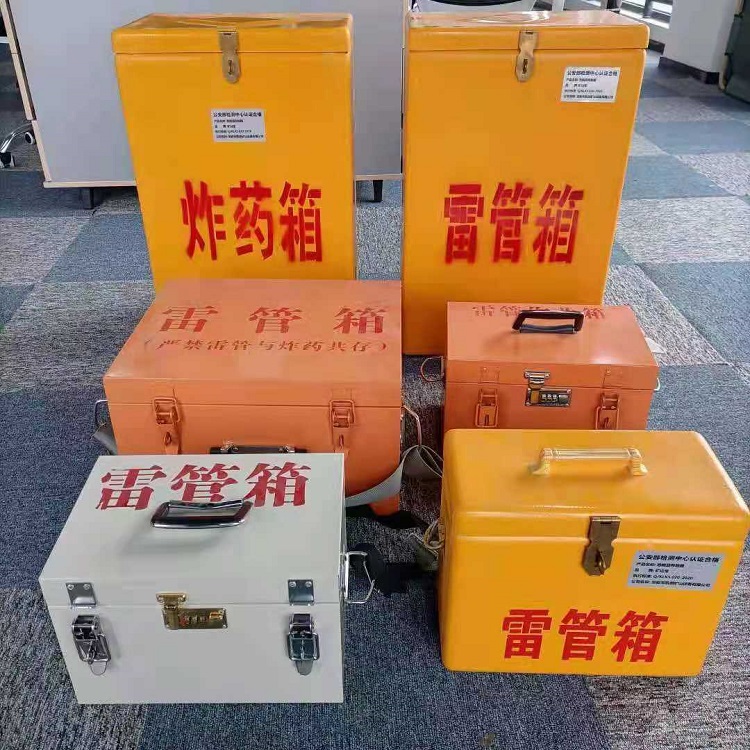 卧龙雷管炸药箱常用材质解析：安全与适配性的双重考量