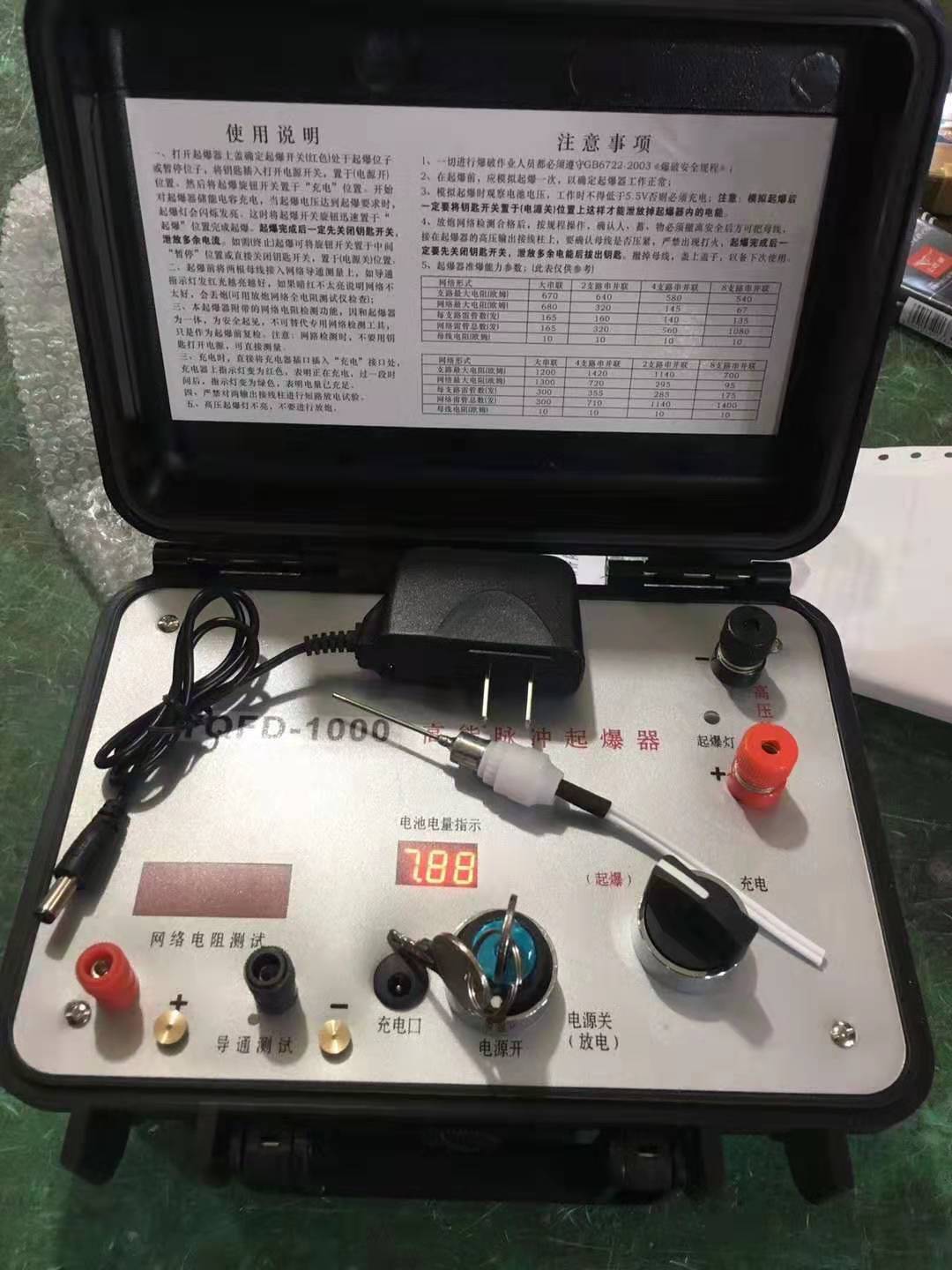 卧龙发爆器（矿用起爆器）：爆破作业的“总开关”，你真的了解它吗？